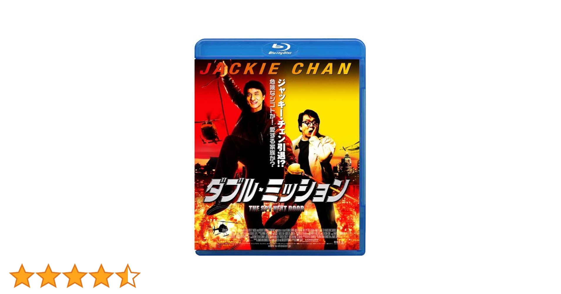 ダブル・ミッション [Blu-ray] 711MolX2PWL._UF350,350_QL50_.jpg